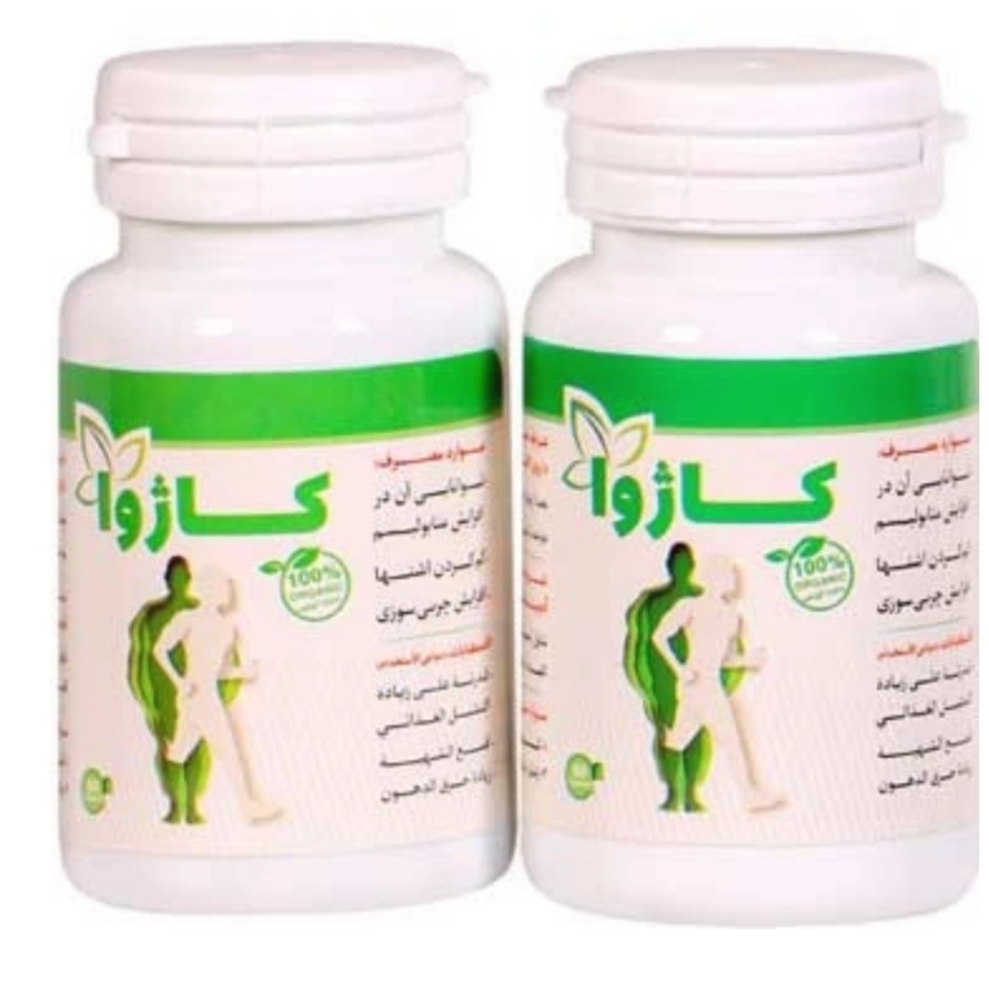 پکیج لاغری کاژوا کاملا ارگانیک