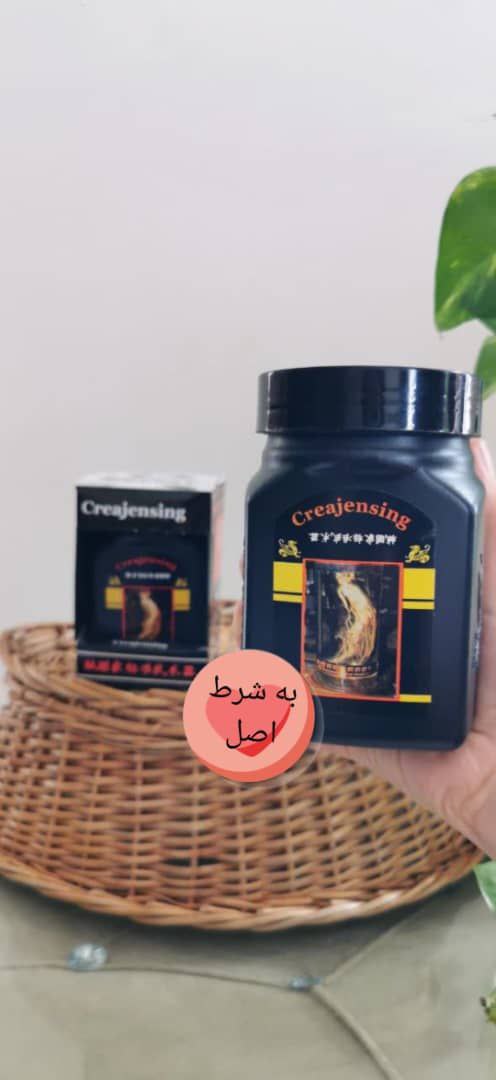 پودر چاقی کل بدن جینسینگ به شرط اصل