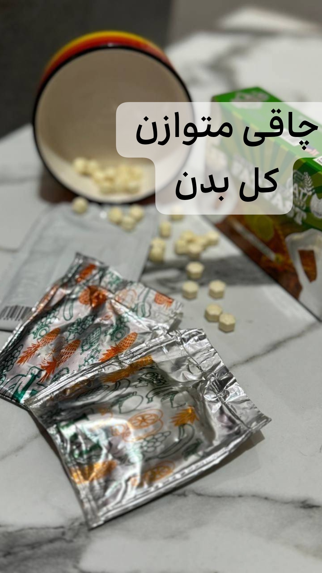 چاقی گندمی کل بدن (صددرصد اصلی و تضمینی)