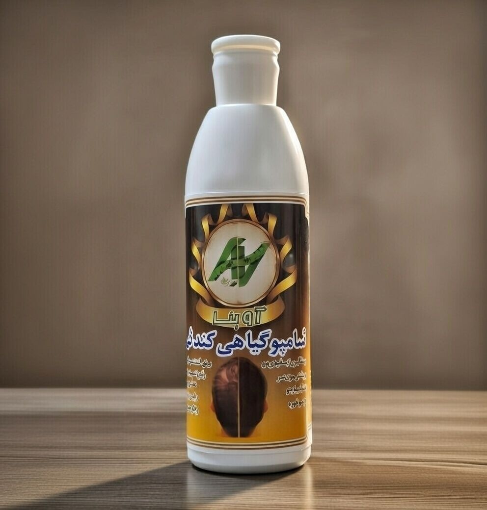 شامپو کندش رفع ریزش و رویش مجدد موها