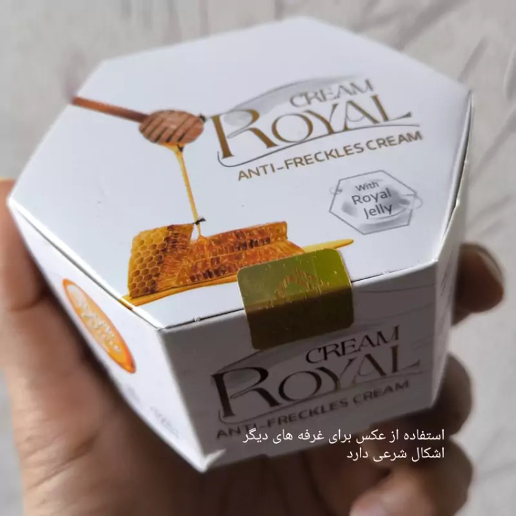 کرم ضدلک و جوانساز رویال