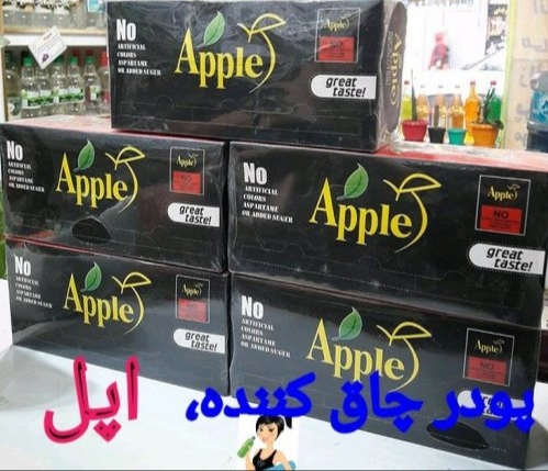 پودر چاقی اپل به شرط اصل