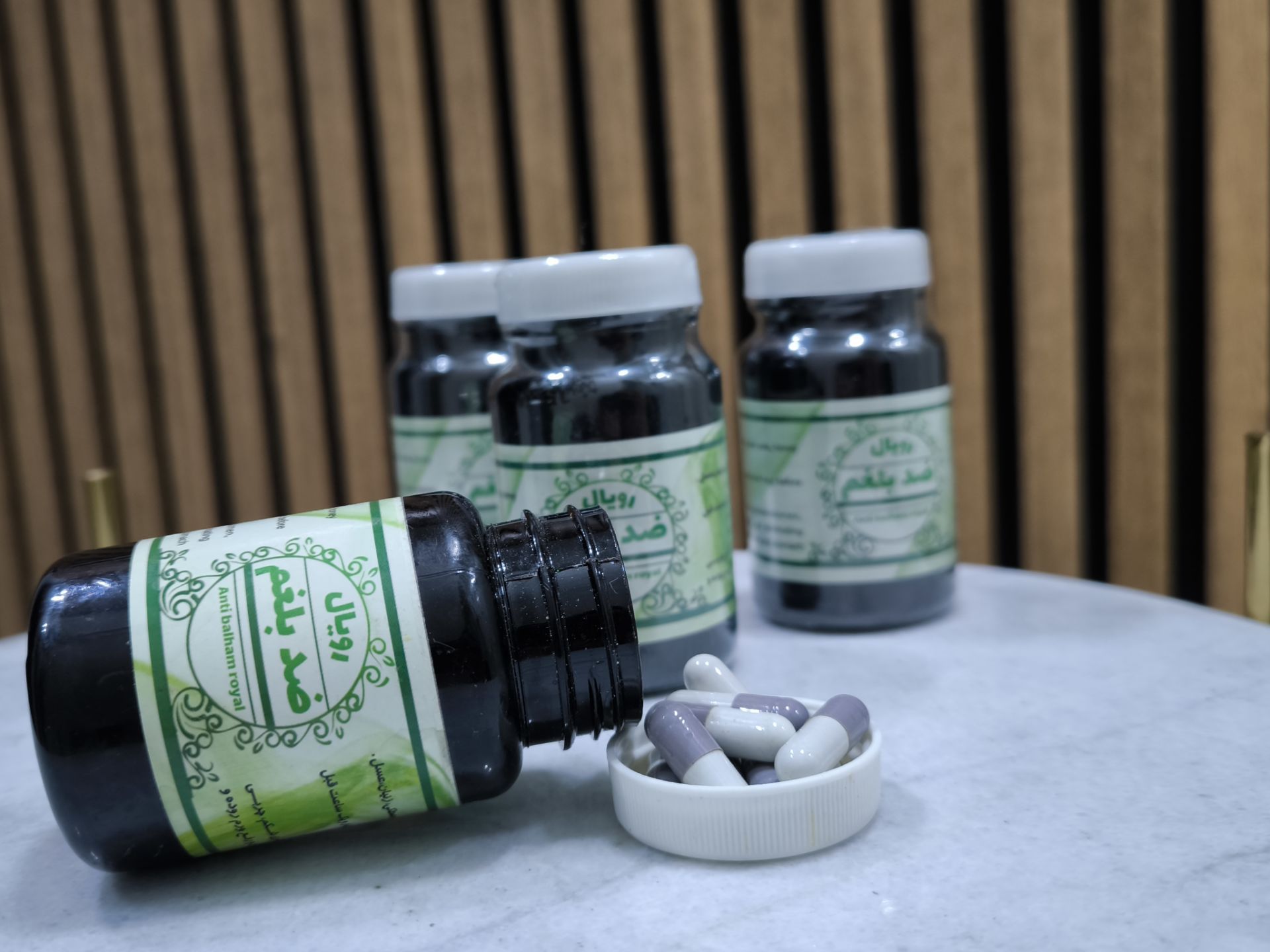 بلغم زدای رویال به شرط اصل