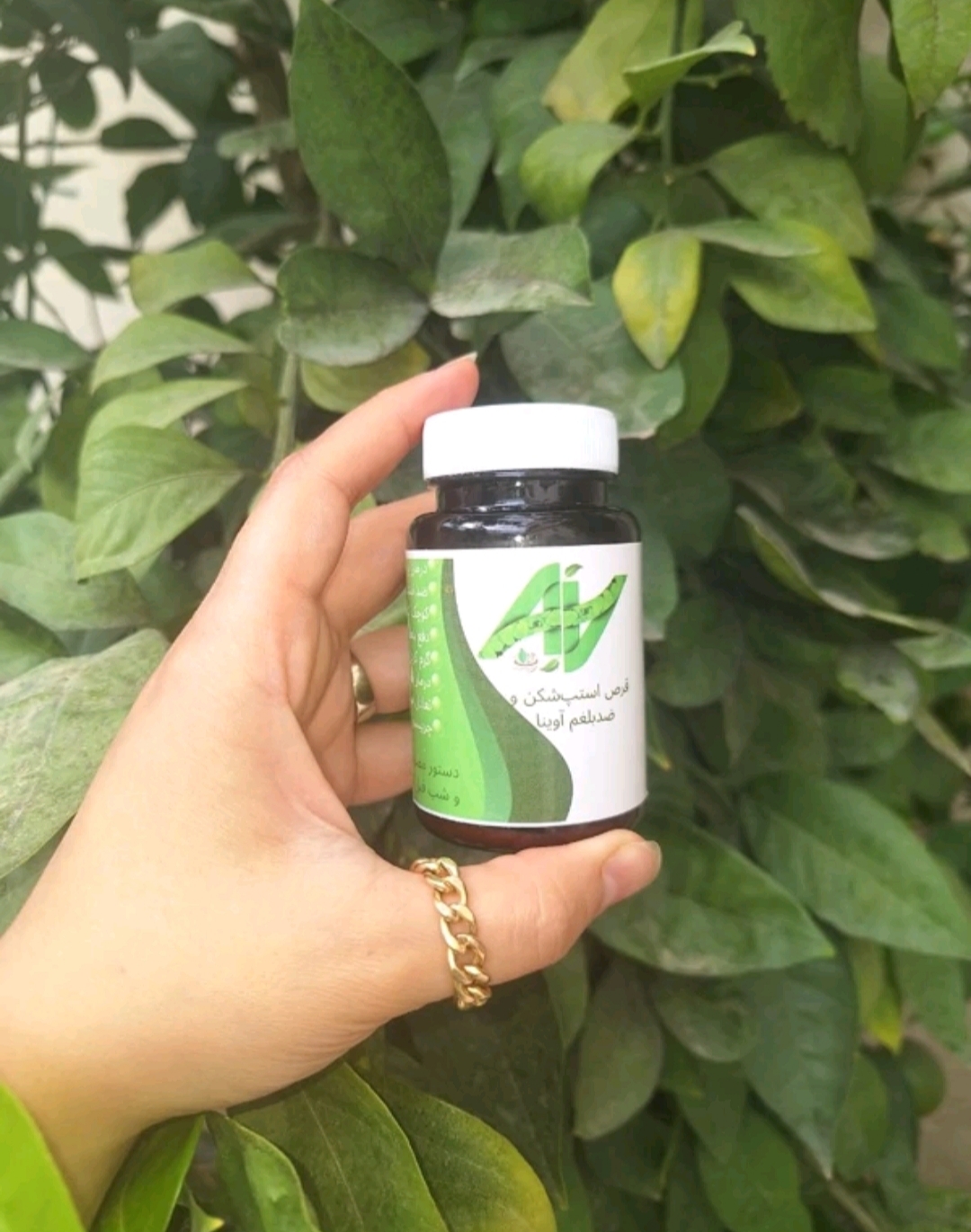 حب بلغم زدای اوینا