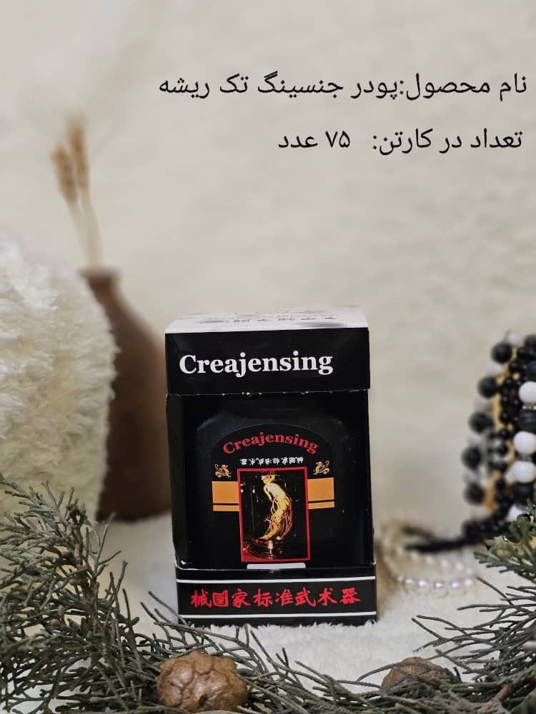 مکمل گیاهی افزایش وزن طبیعی بدن و صورتبه شرط اصل کیفیت عالی تاثیر دائم و بدون بازگشت