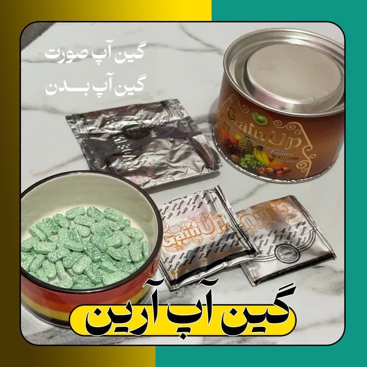چاقی ارگانیک متوازن کل بدن